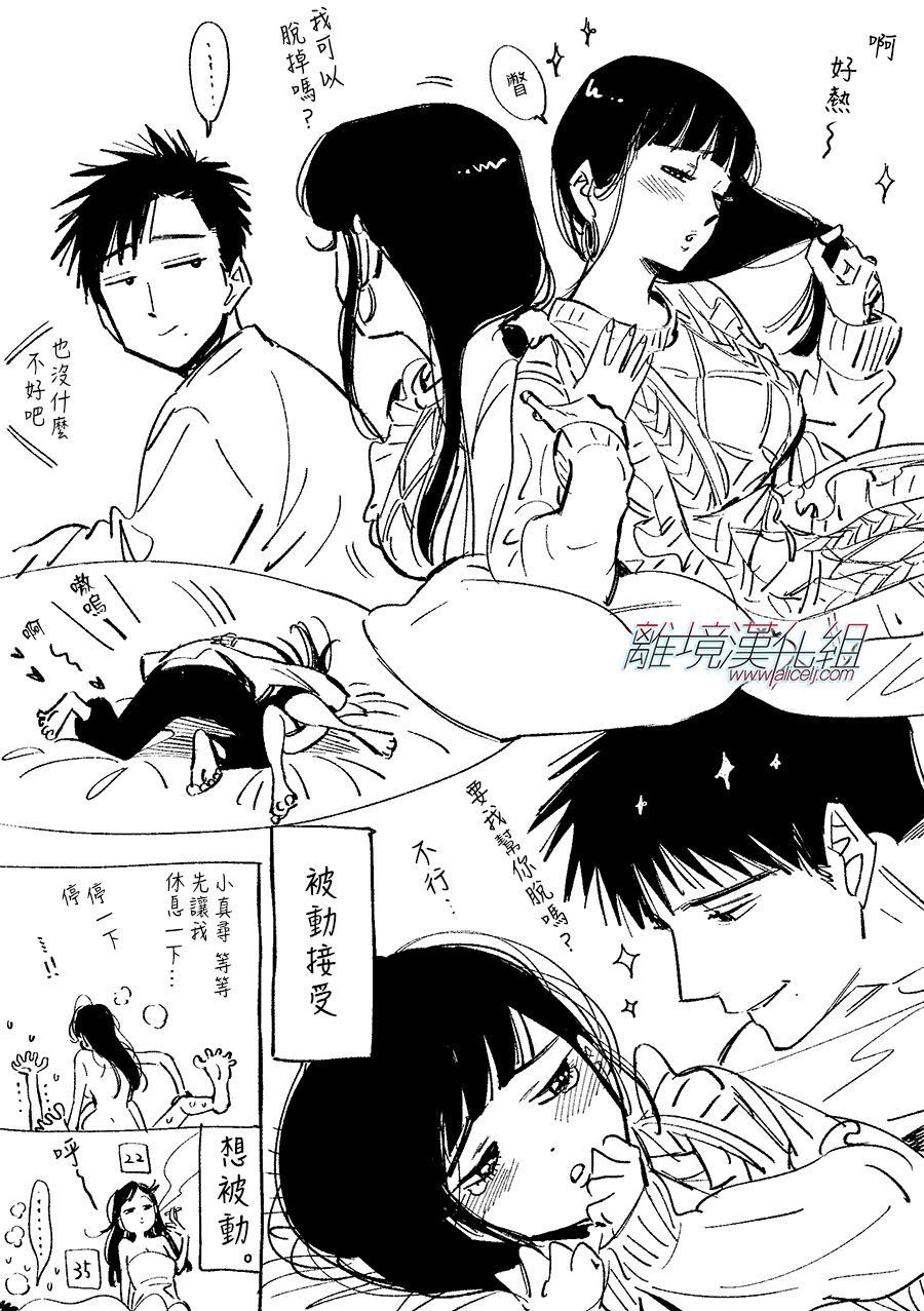 第83话
