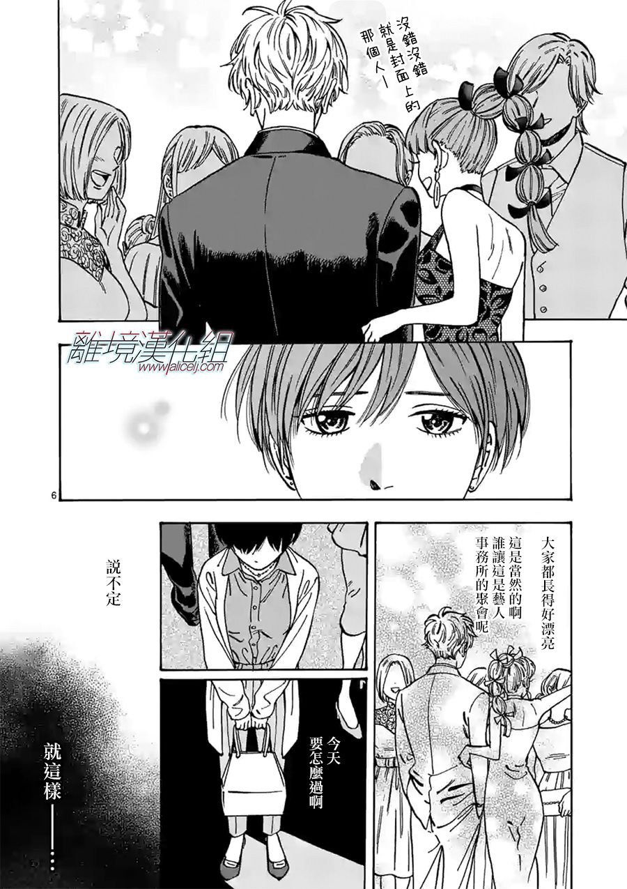 第84话
