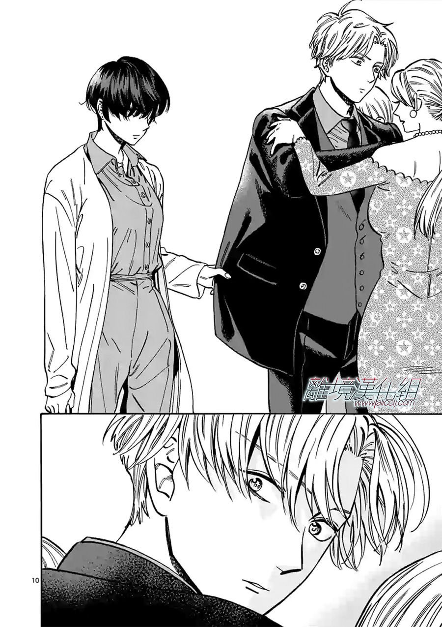 第84话
