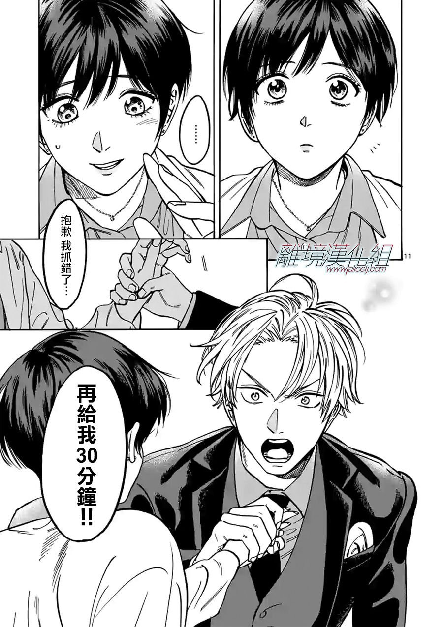 第84话