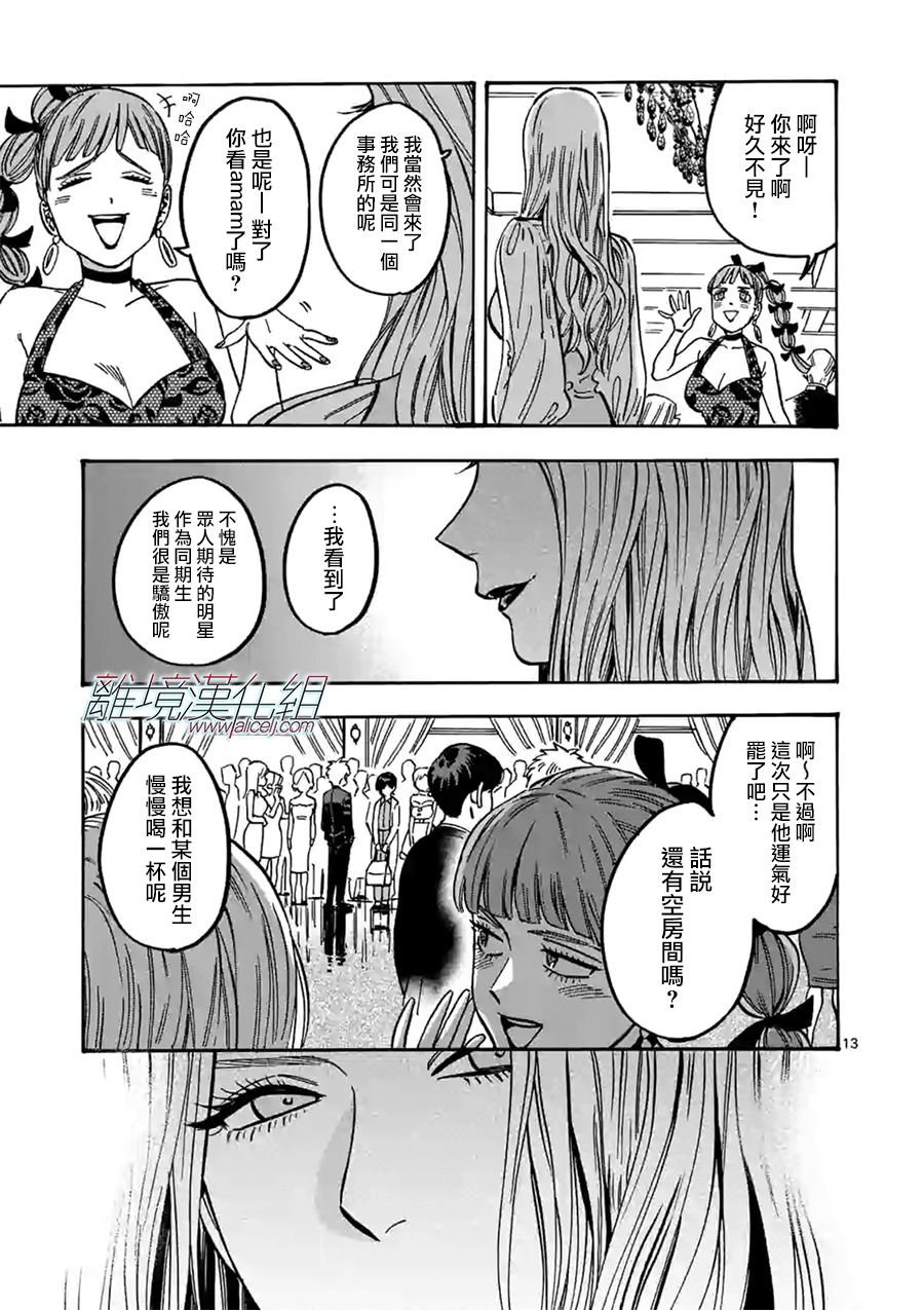 第84话