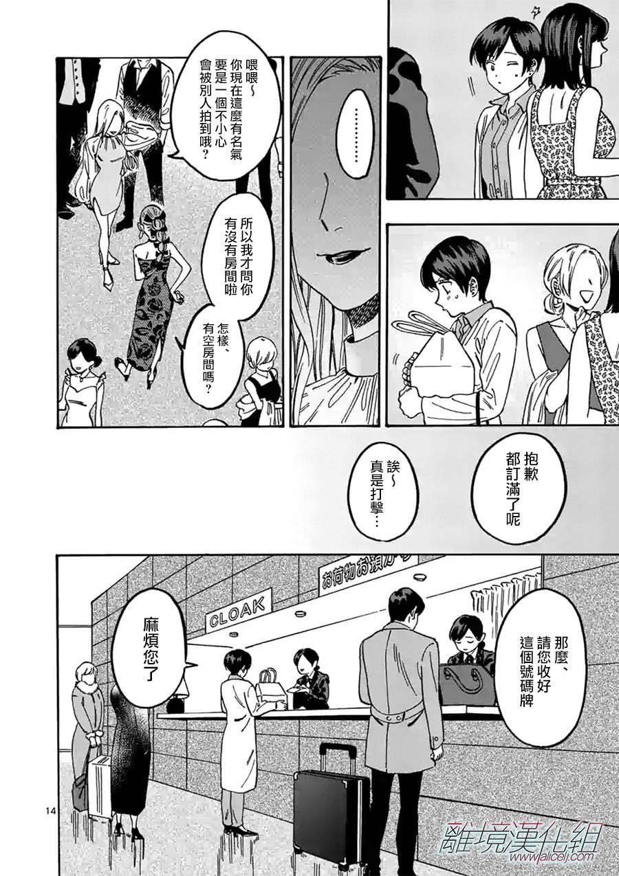 第84话