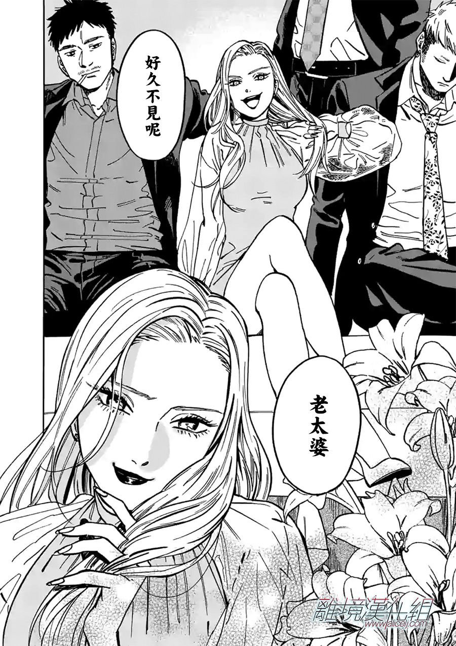 第84话