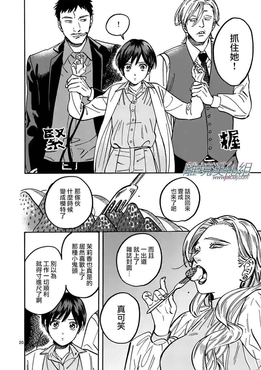 第84话