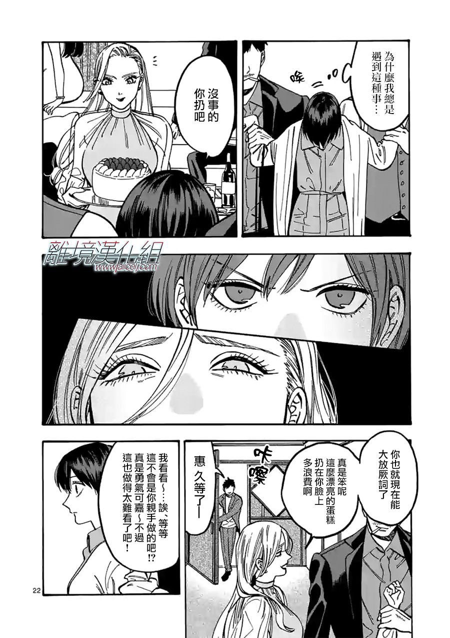 第84话