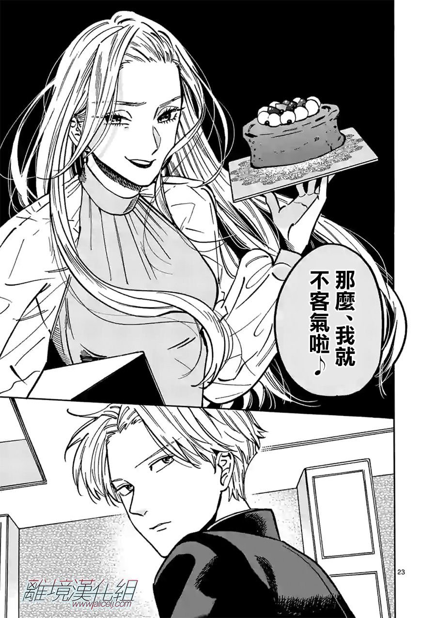 第84话