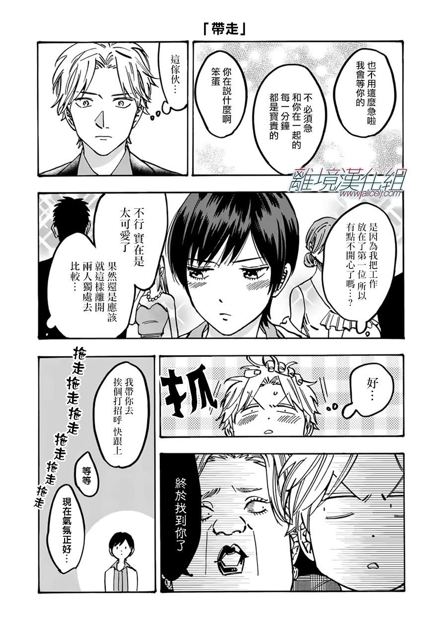 第84话