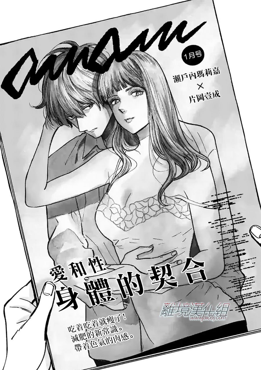 第85话