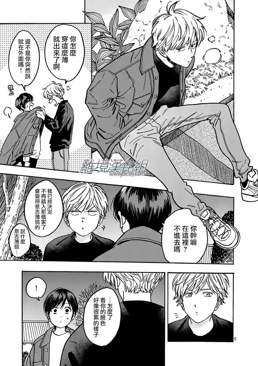 第85话