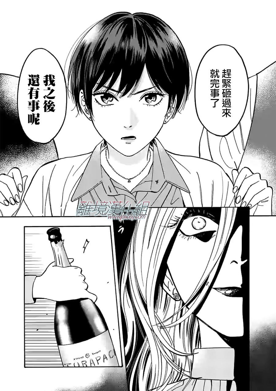 第85话