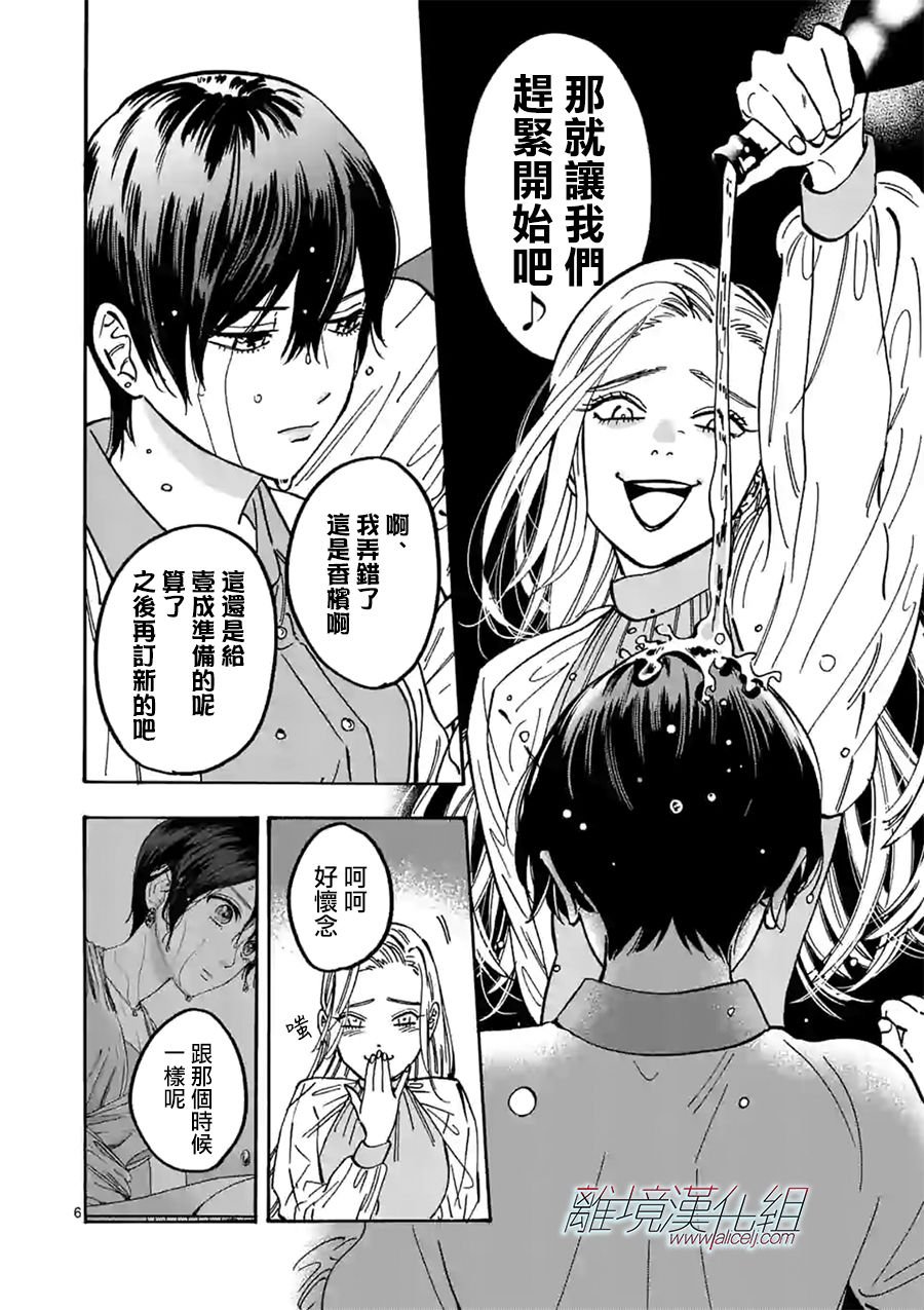 第85话