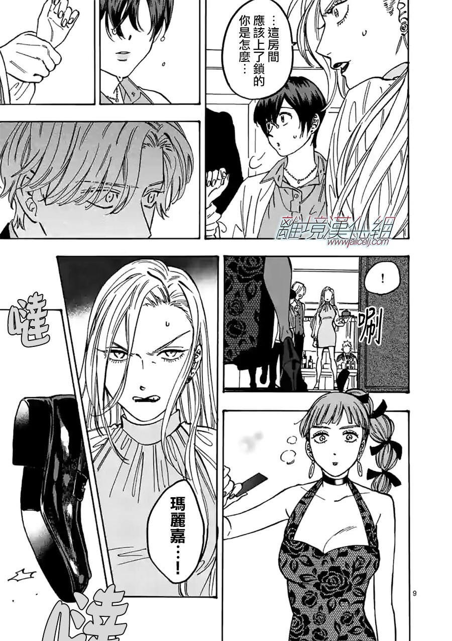 第85话