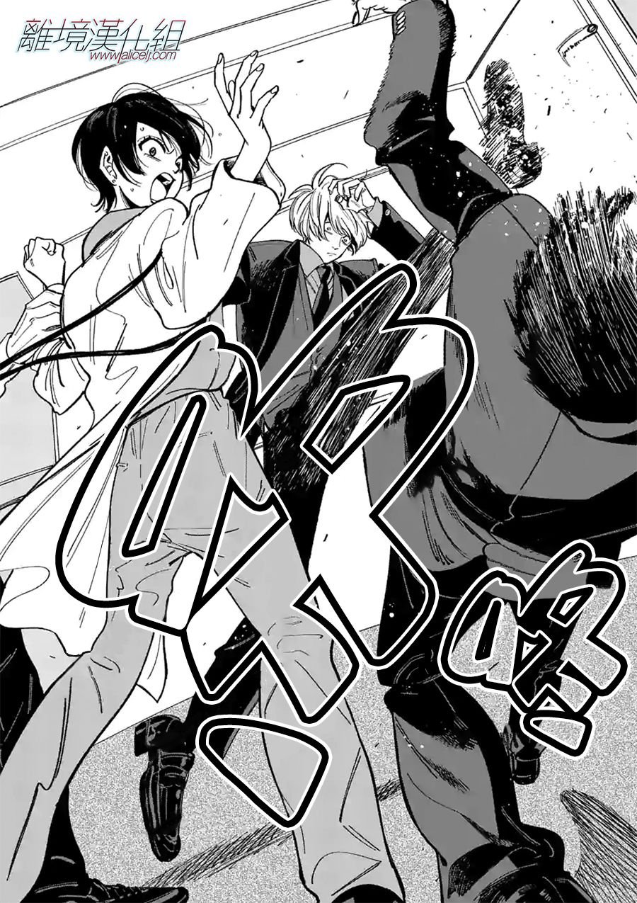 第85话