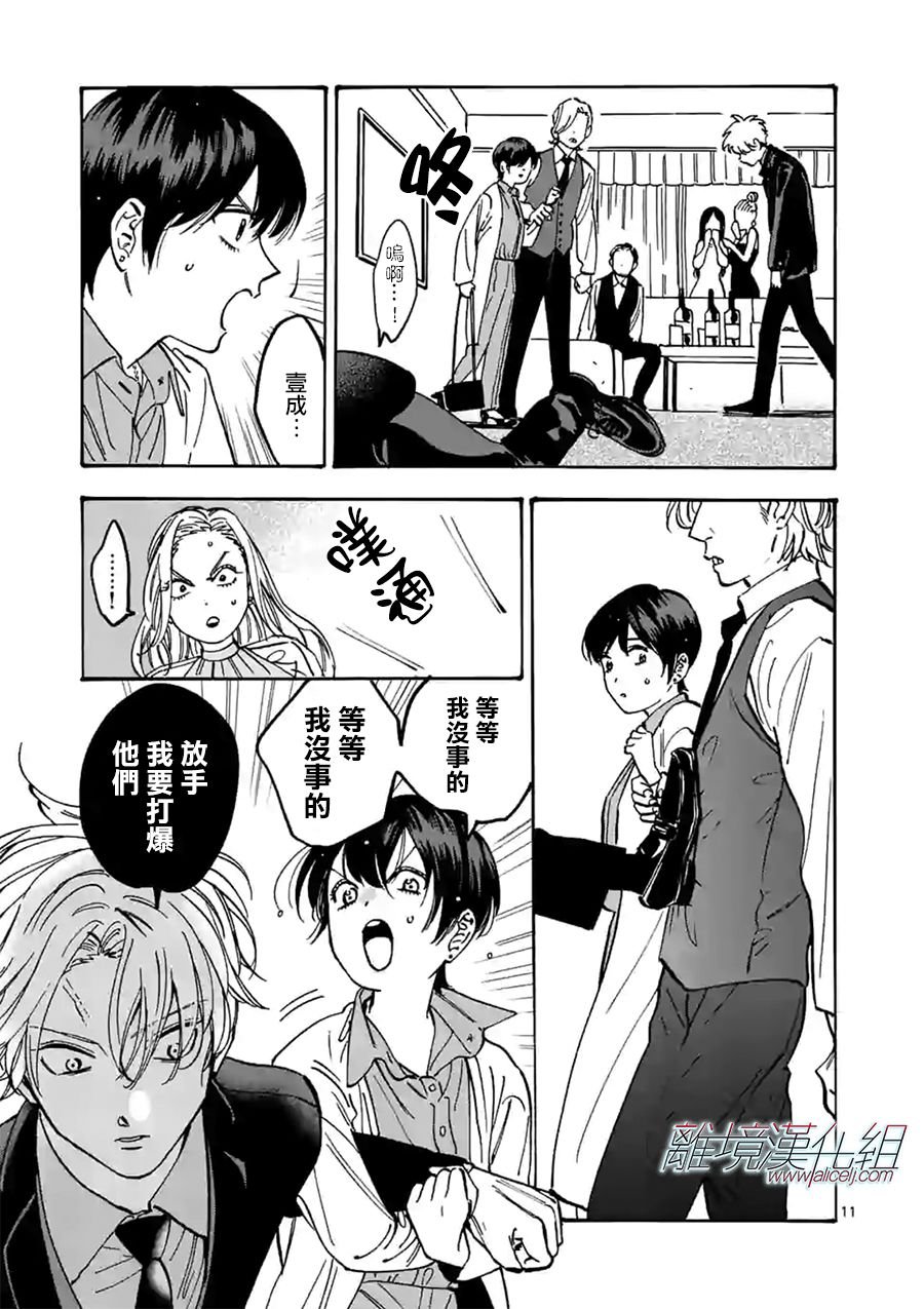 第85话