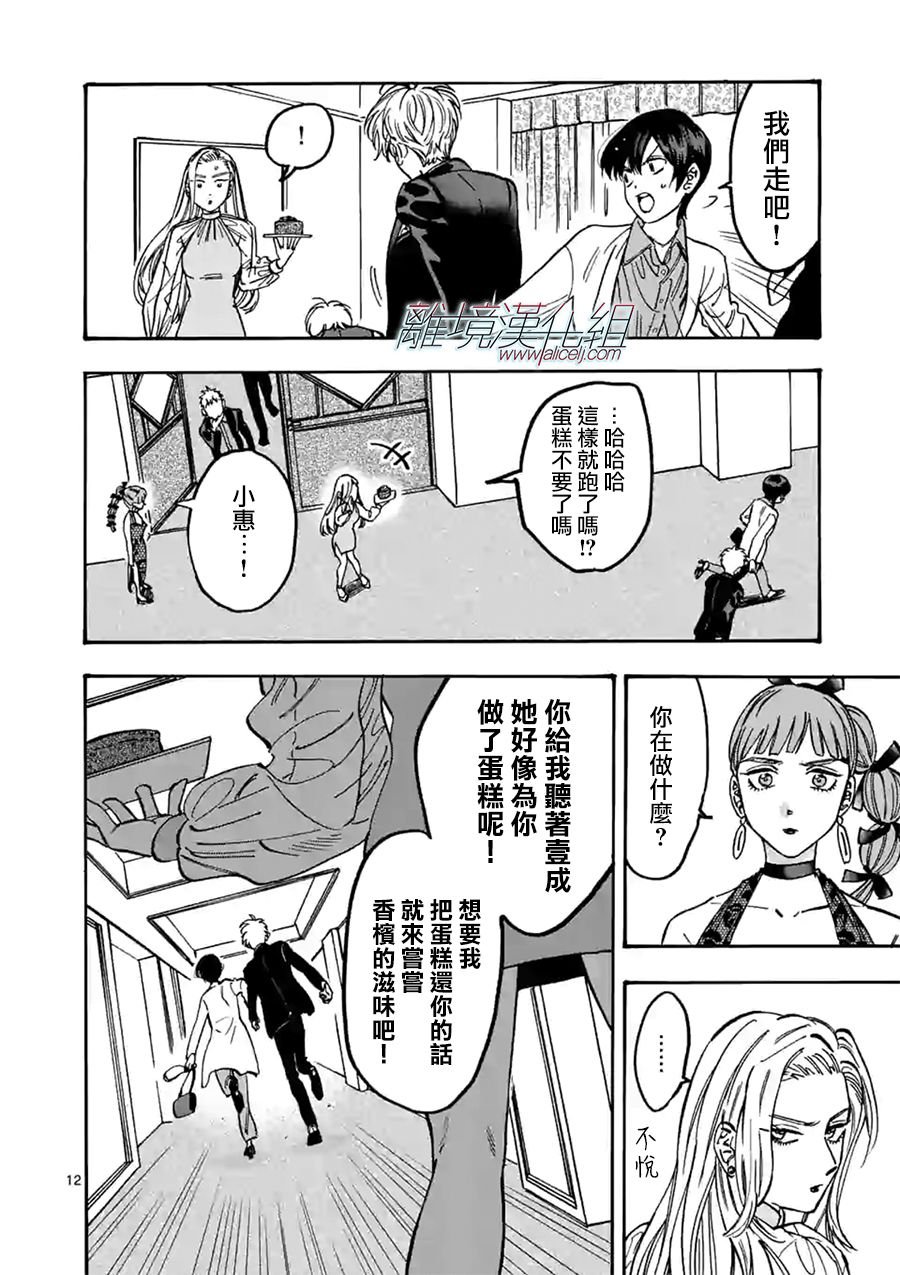 第85话