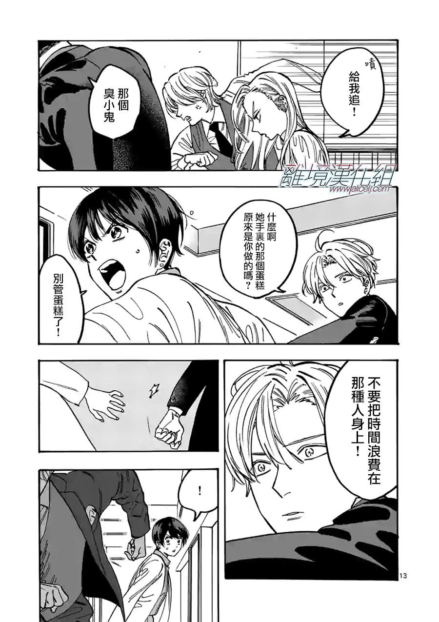 第85话