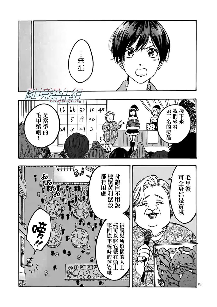 第85话