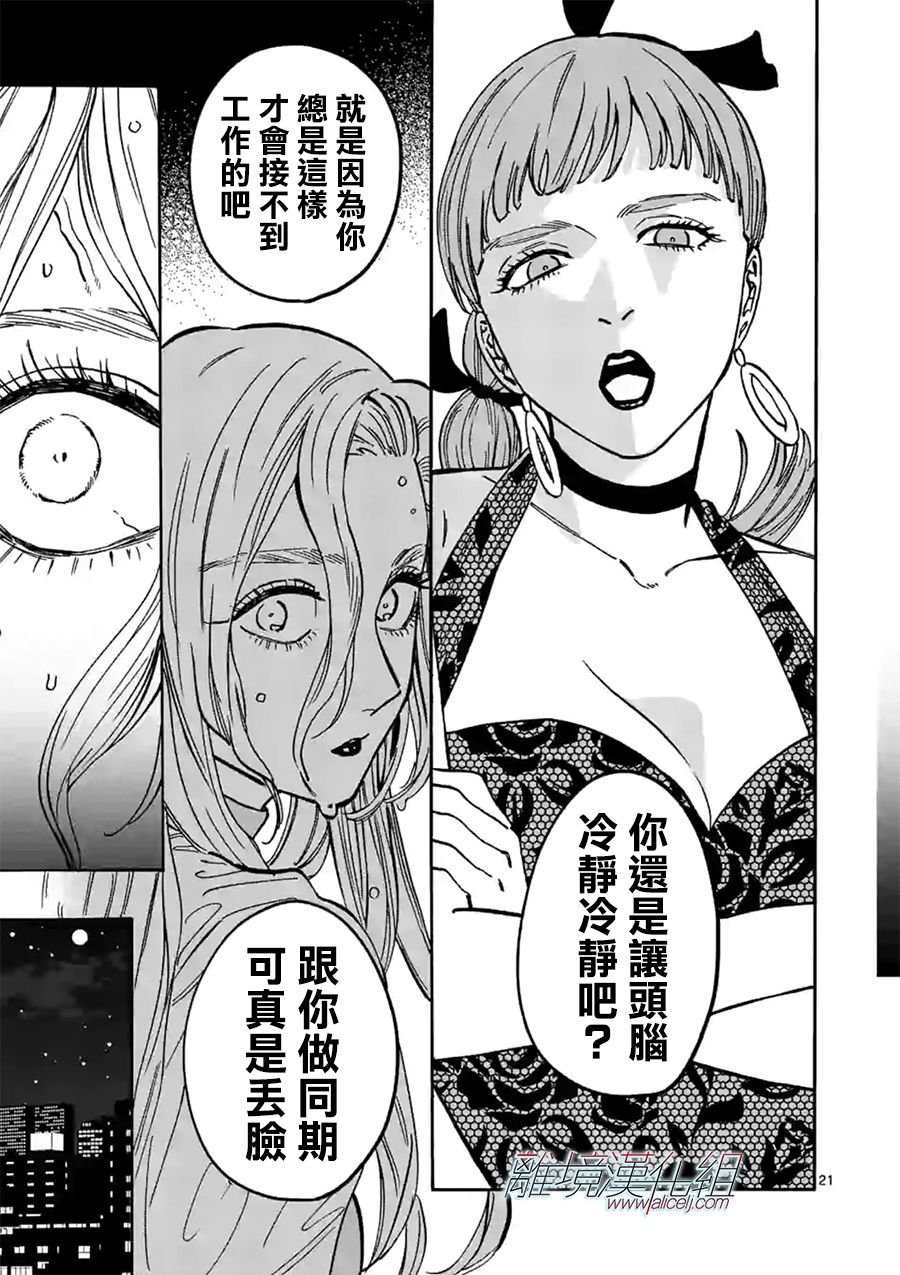 第85话