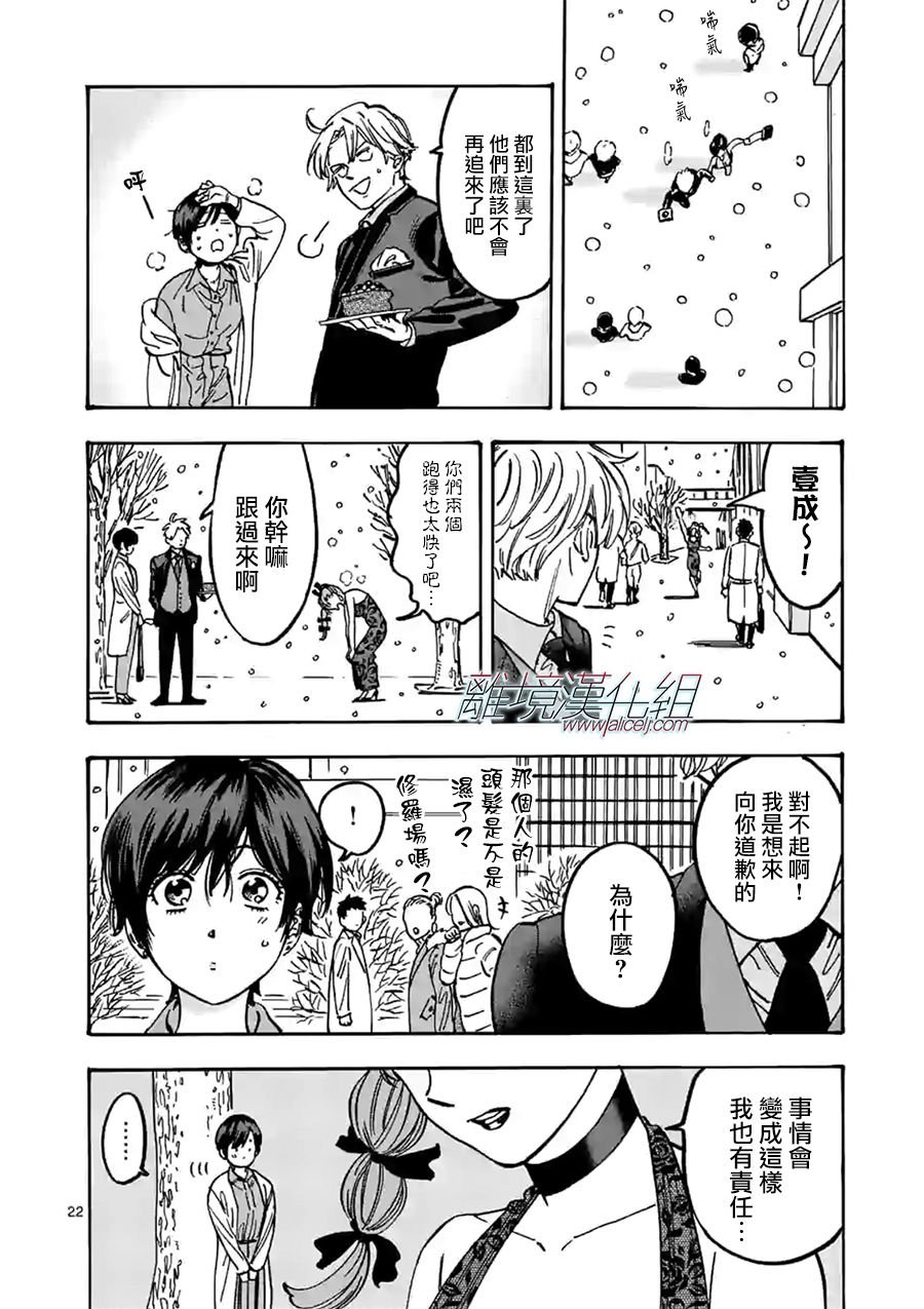 第85话