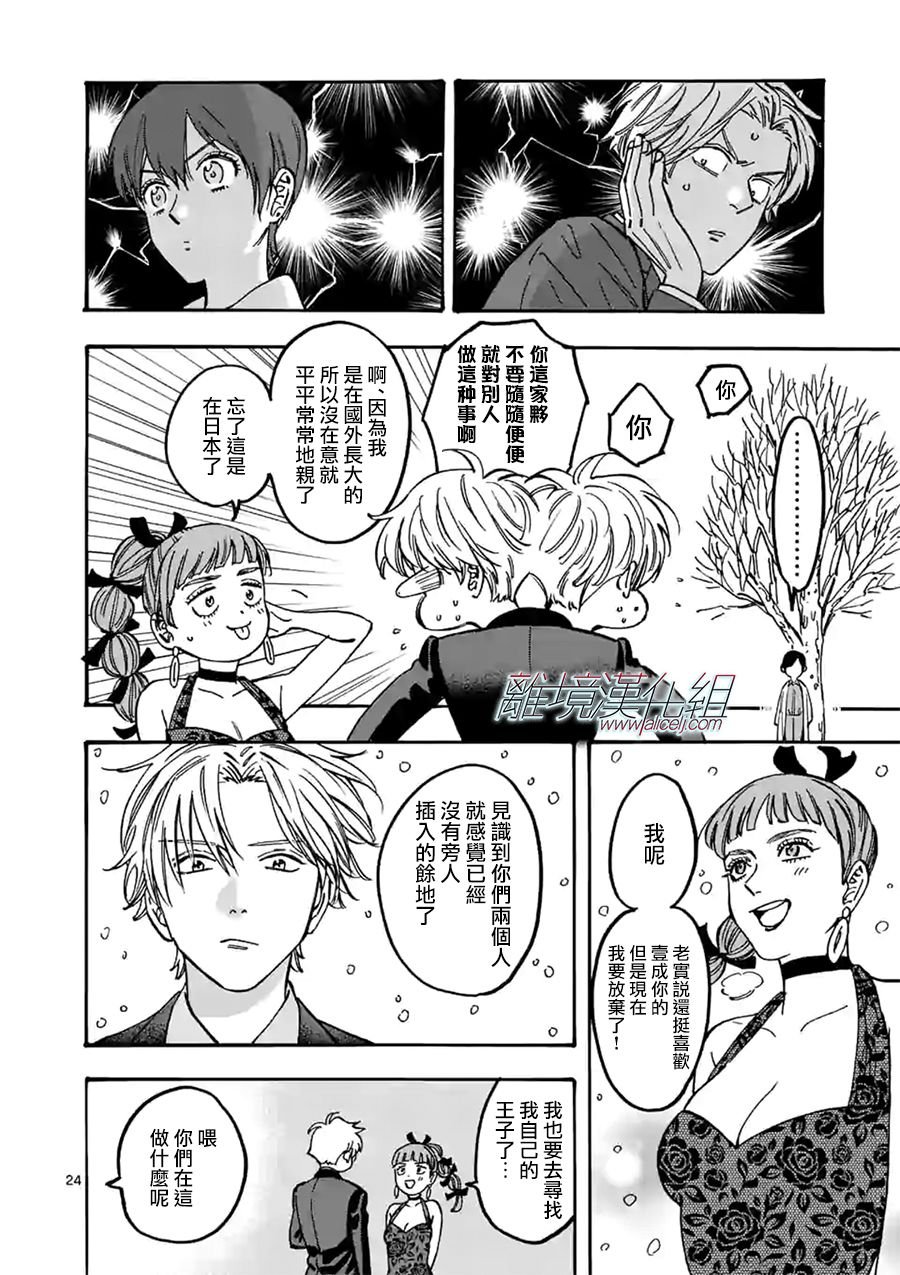 第85话