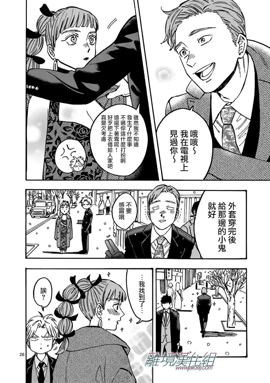 第85话