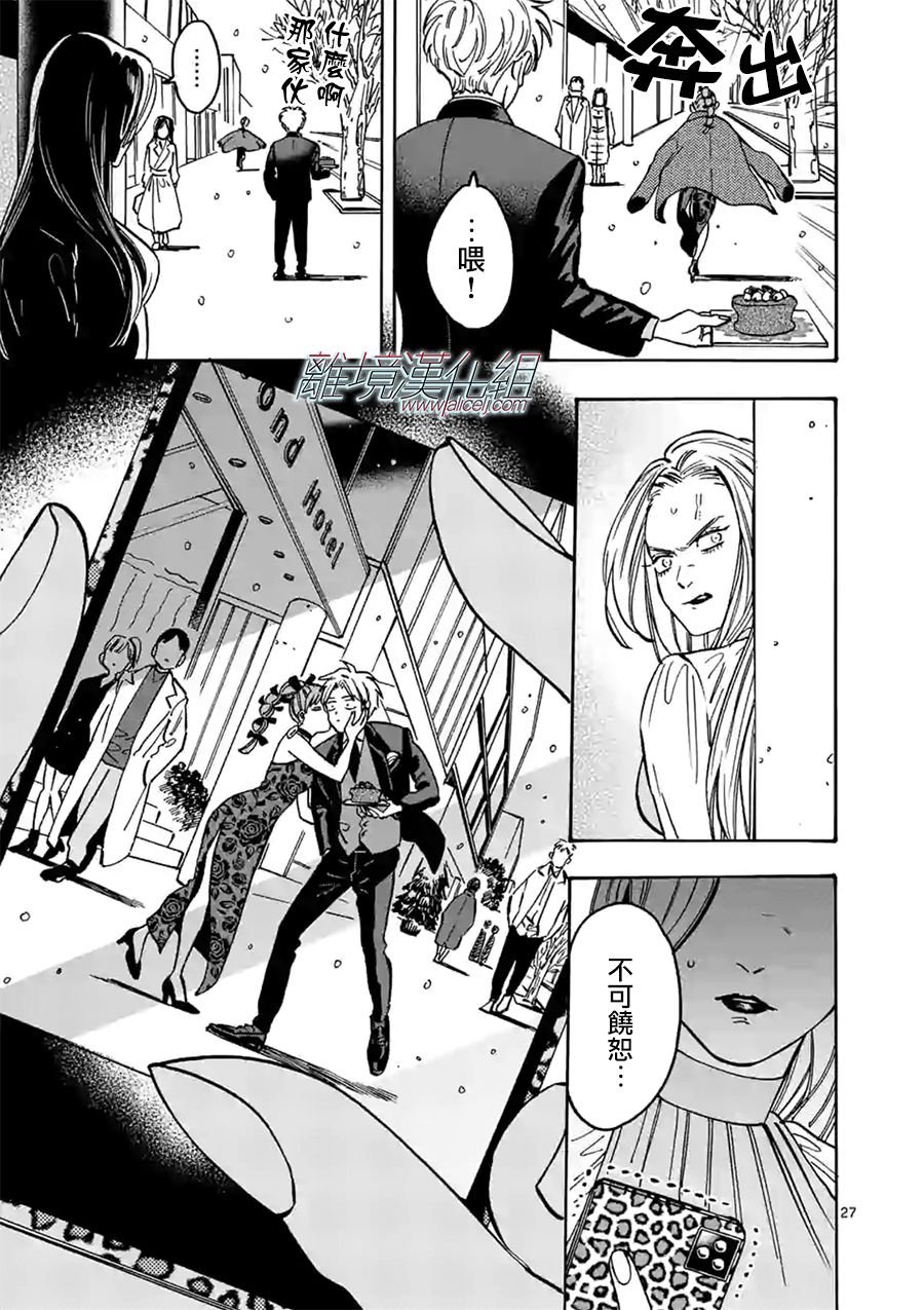 第85话