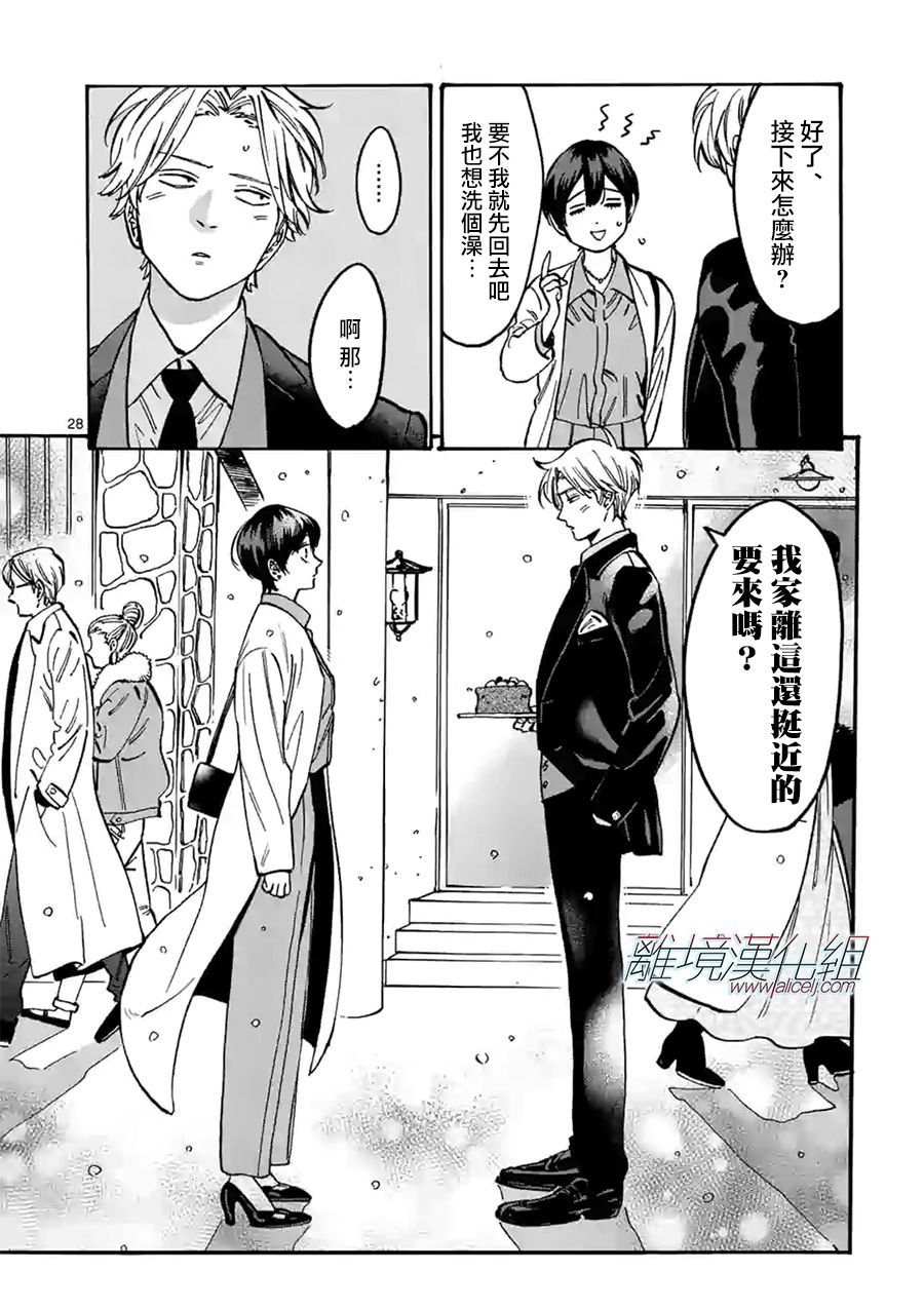 第85话