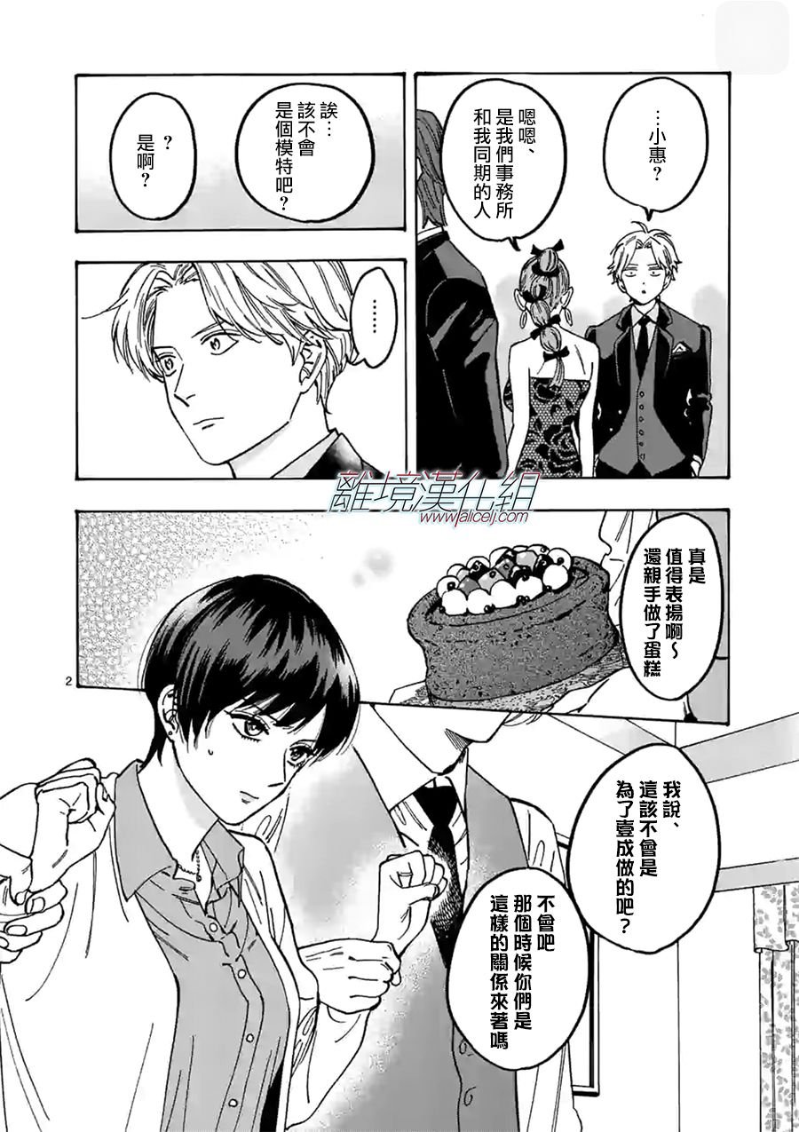 第85话