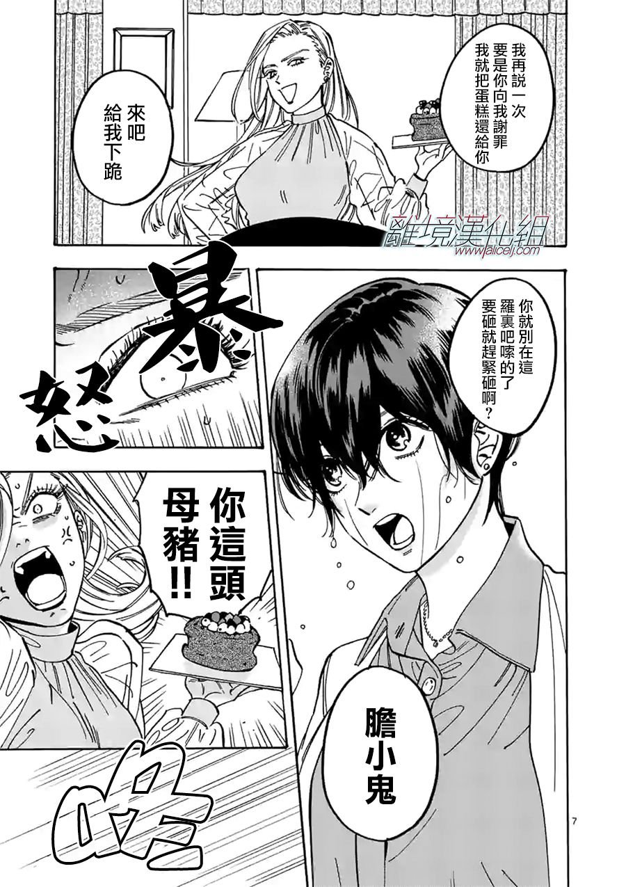 第85话