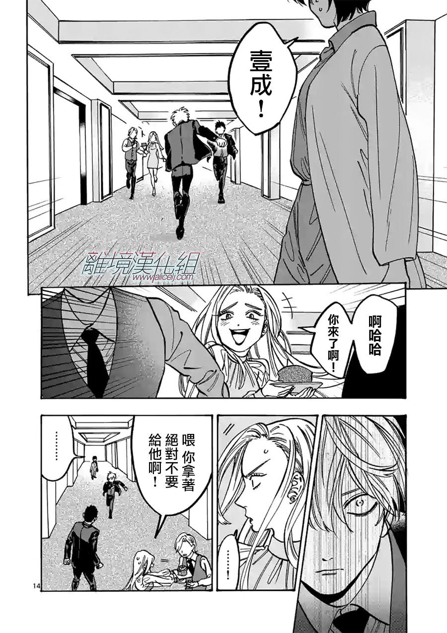 第85话