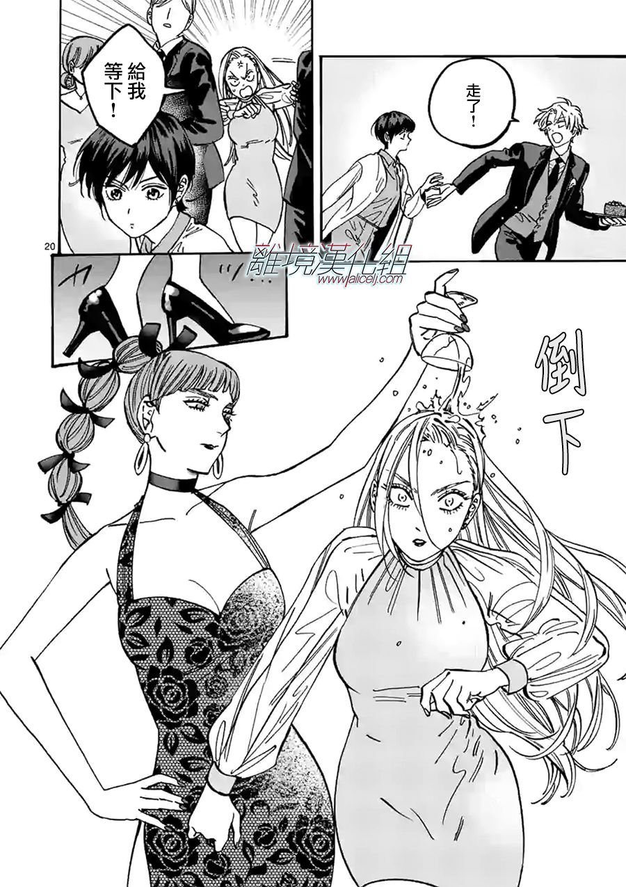 第85话