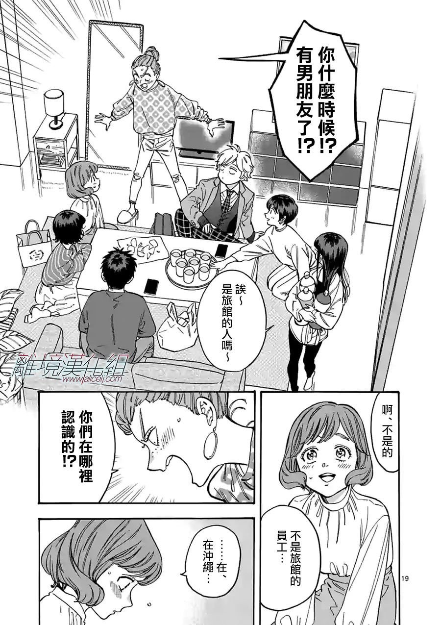 第90话