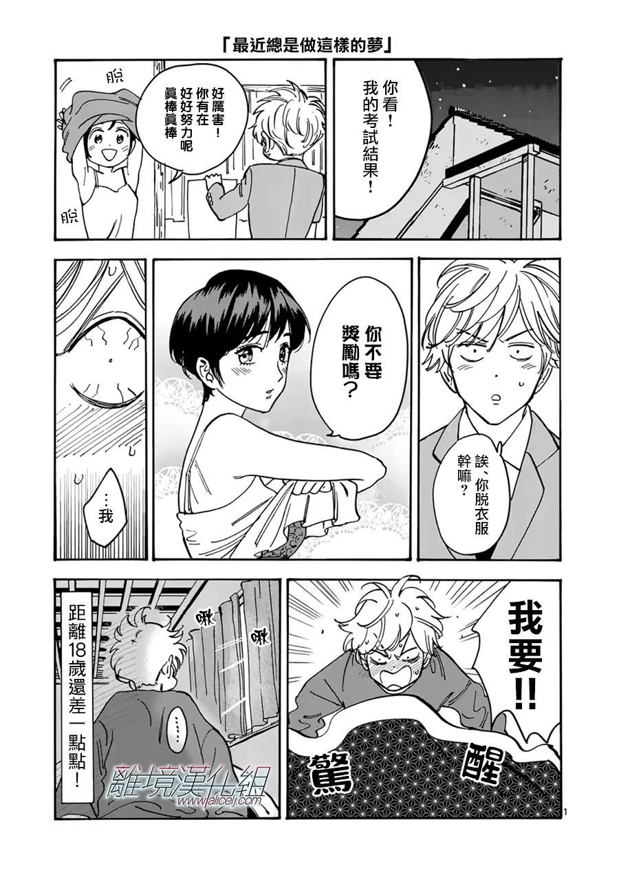 第90话