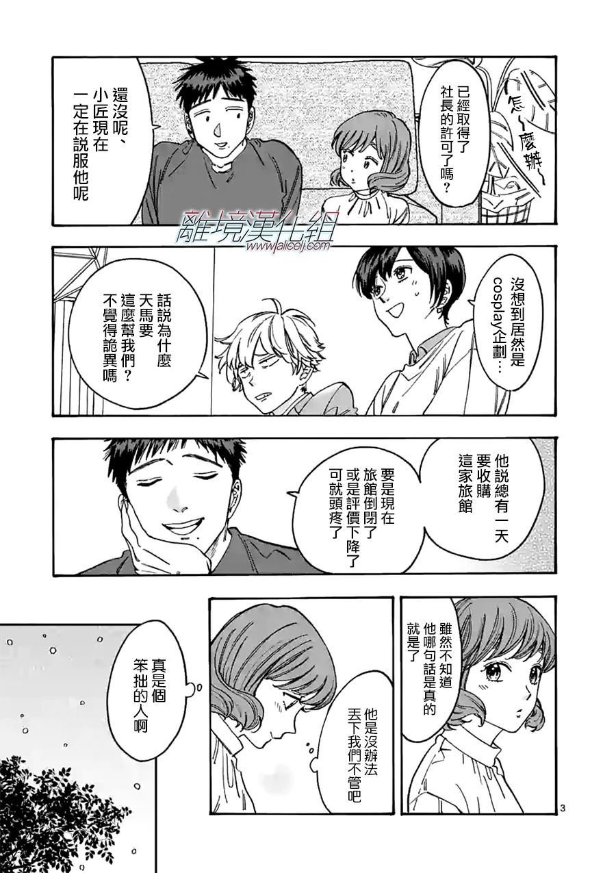 第91话