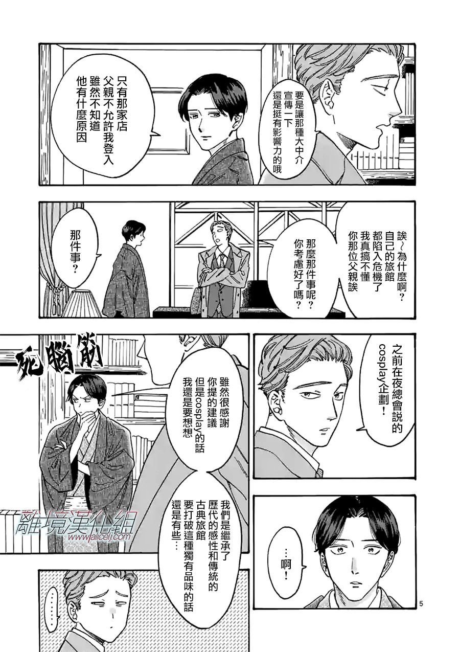 第91话