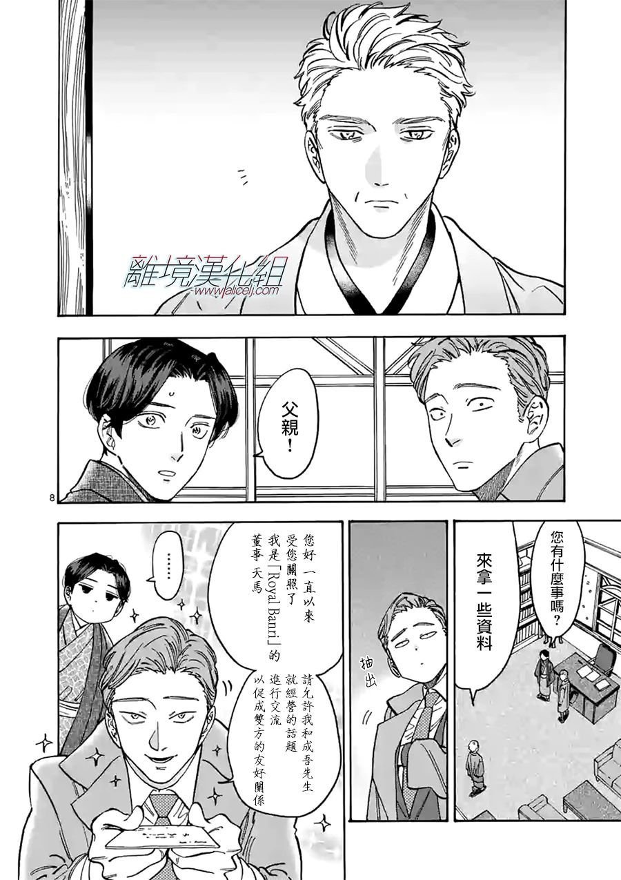 第91话