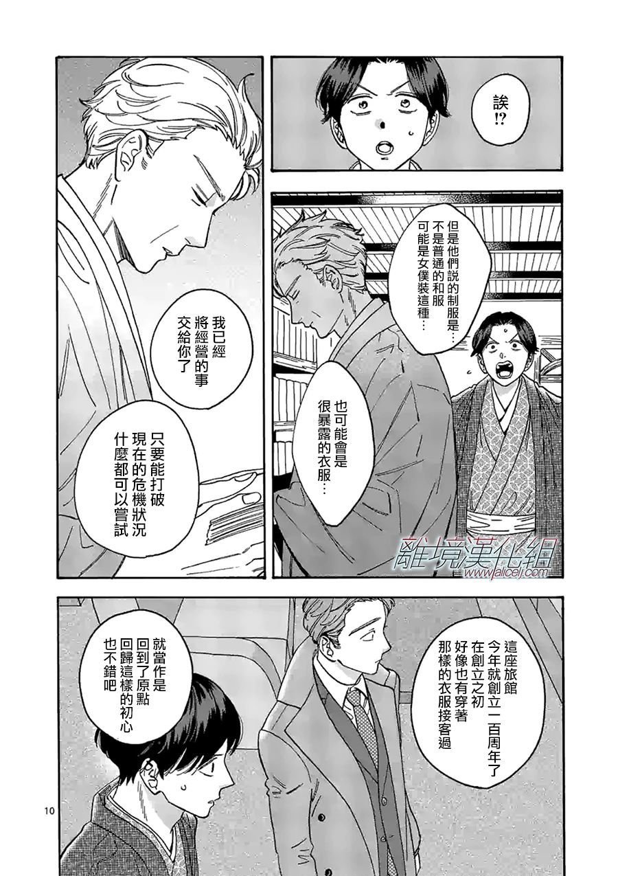 第91话