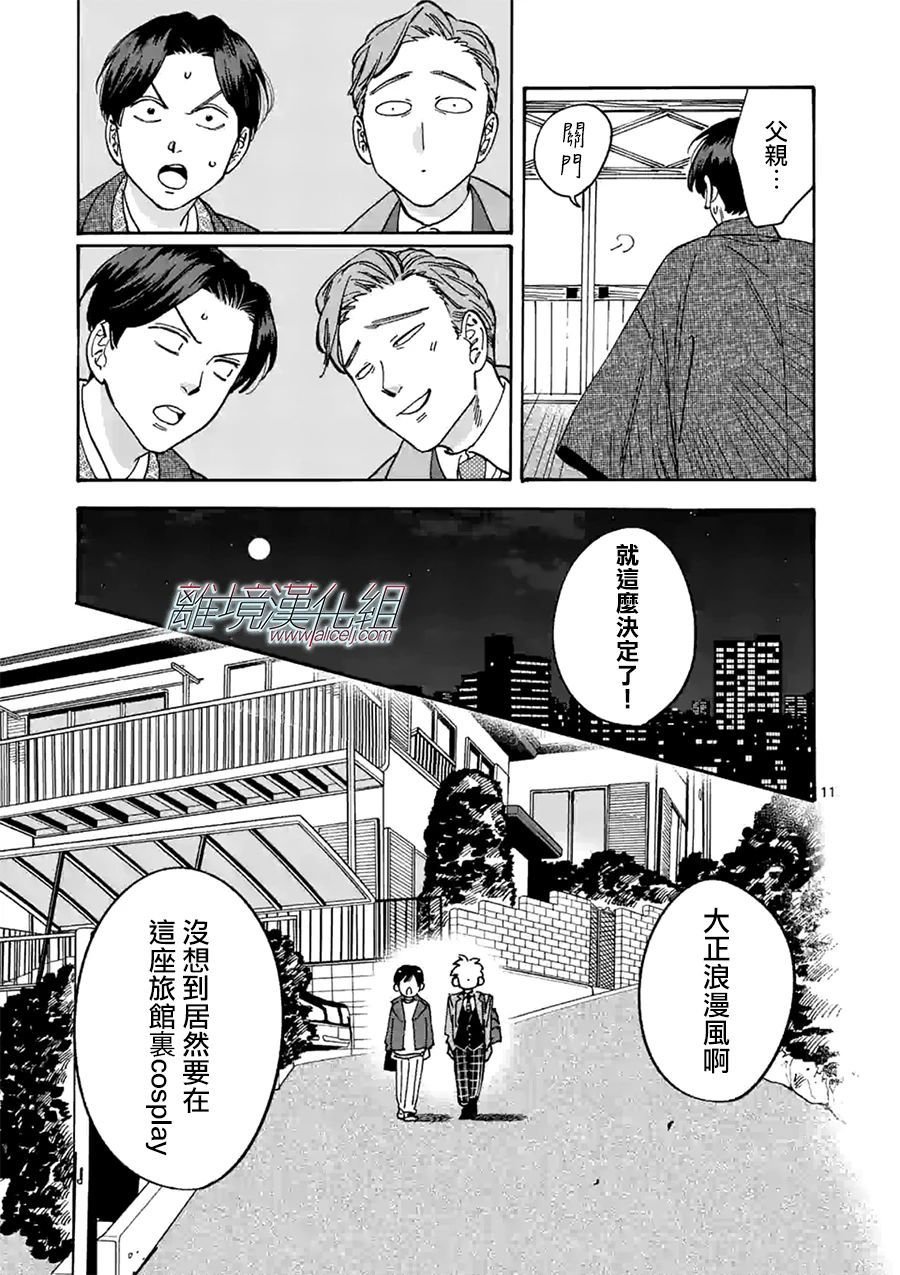 第91话