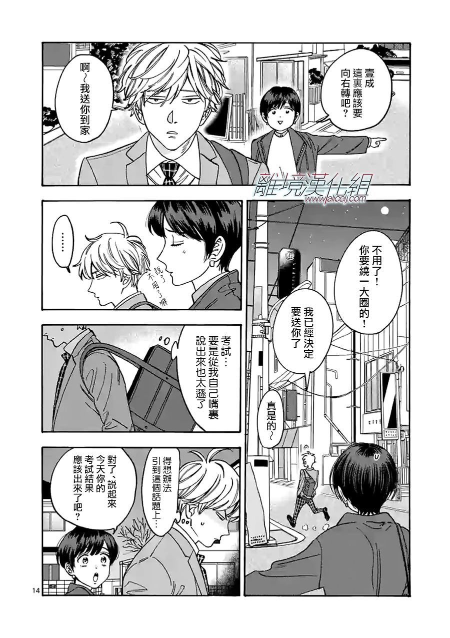 第91话