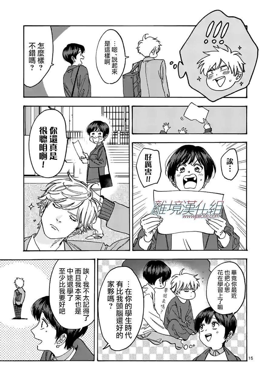 第91话