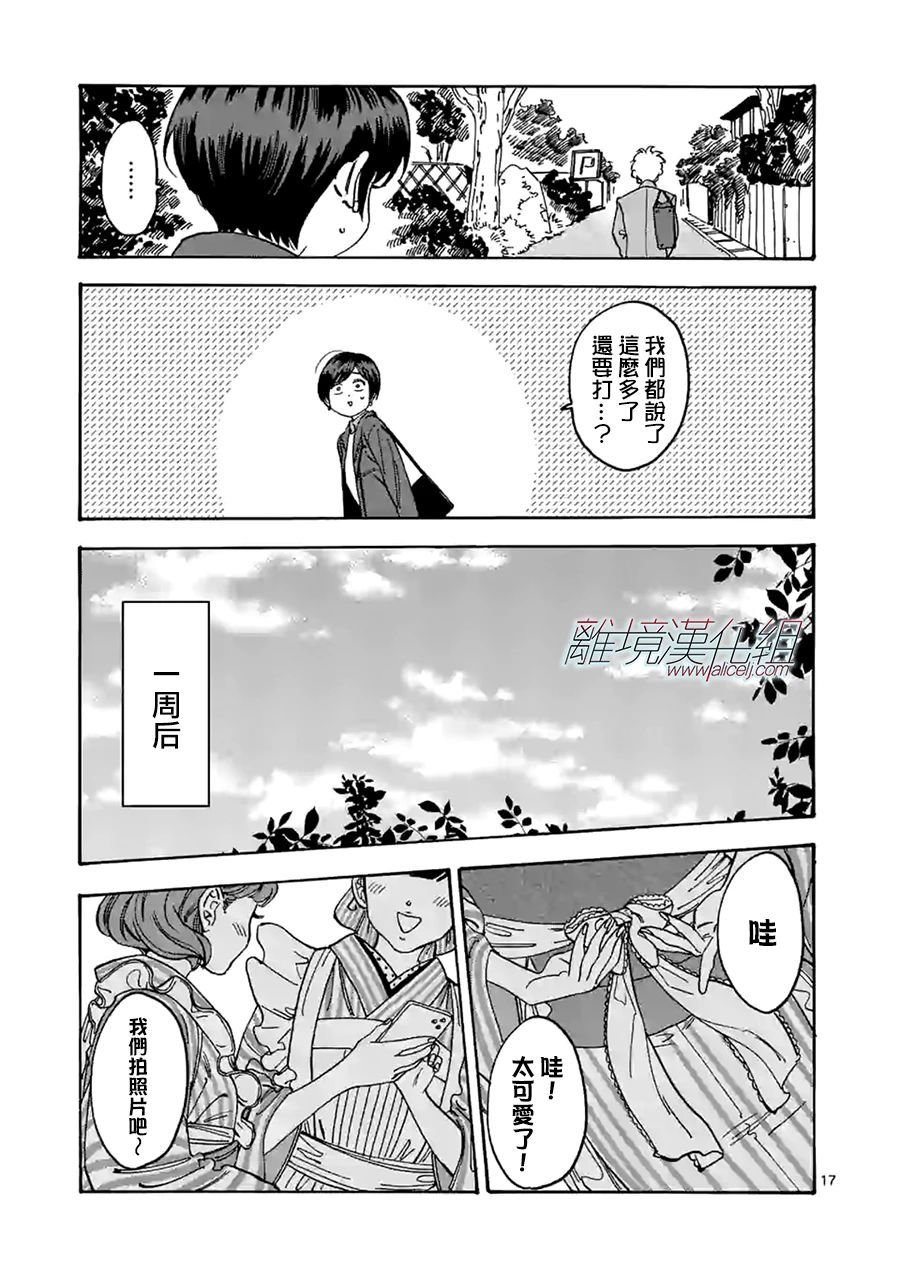 第91话