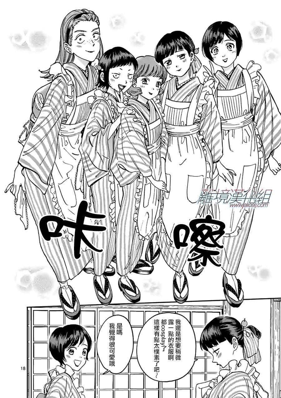 第91话