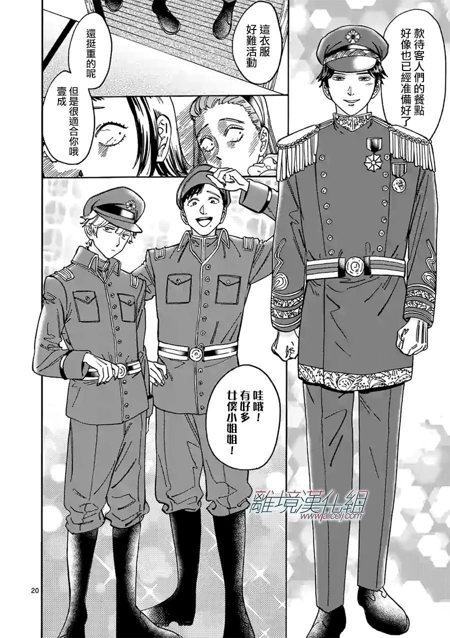 第91话