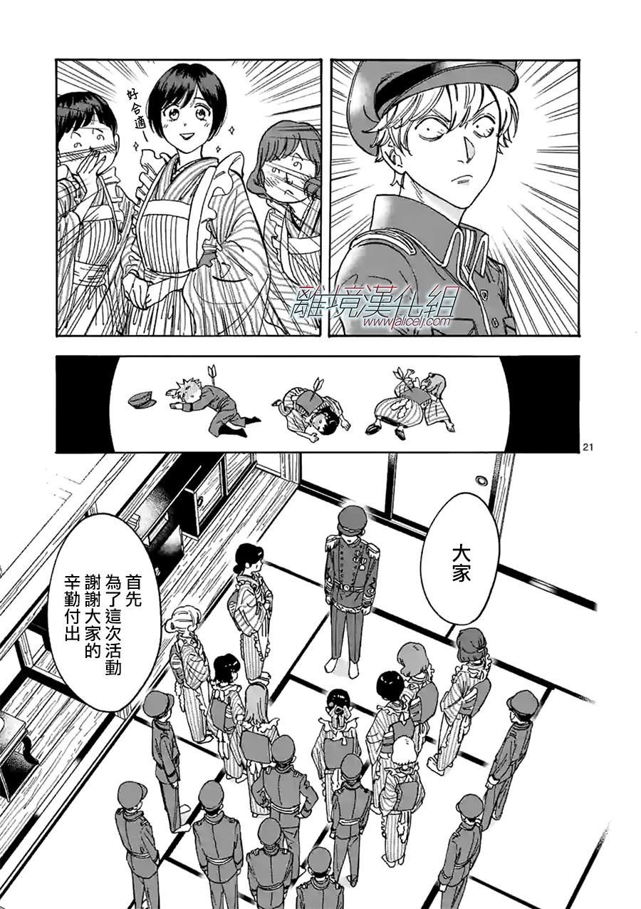 第91话