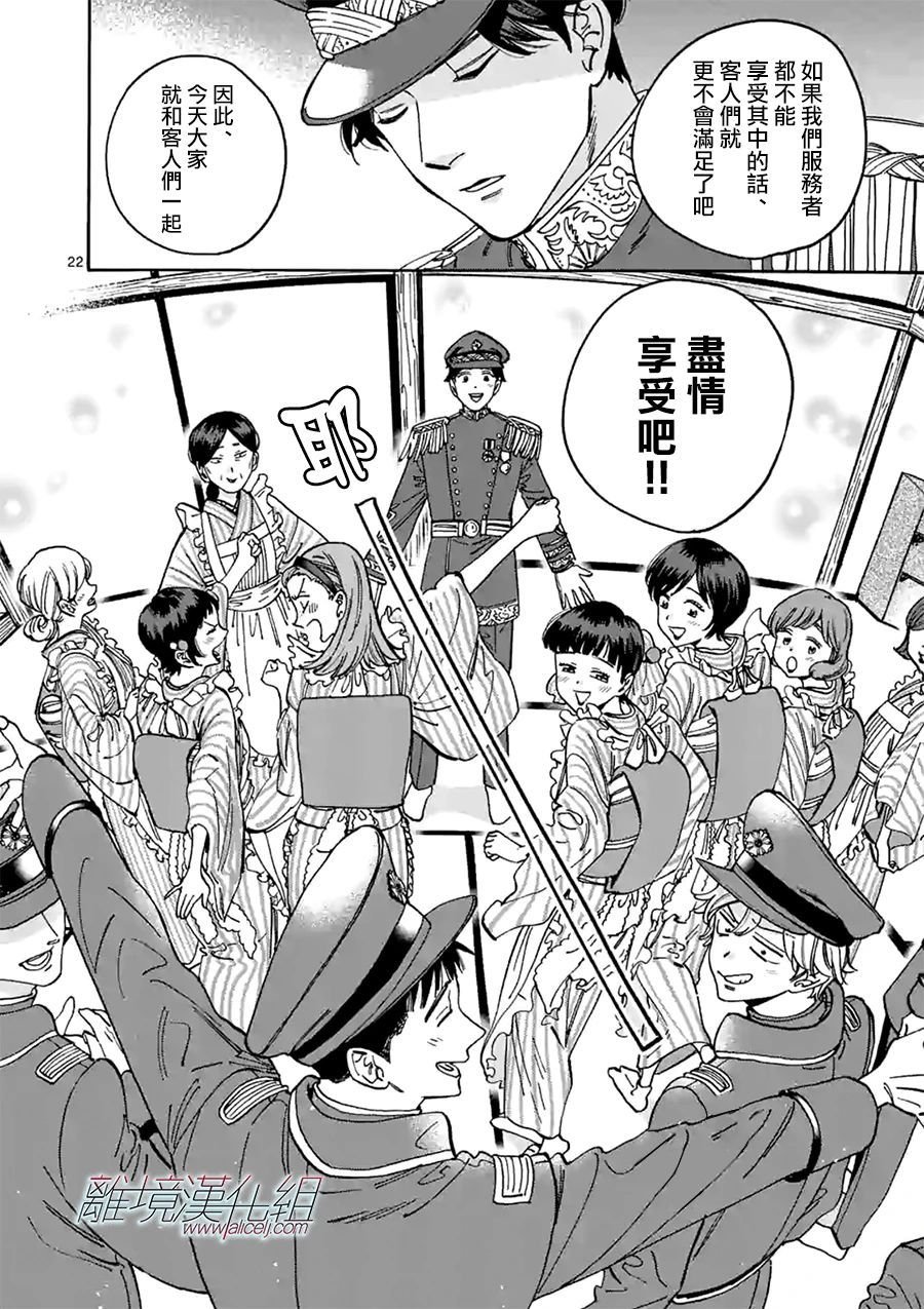 第91话