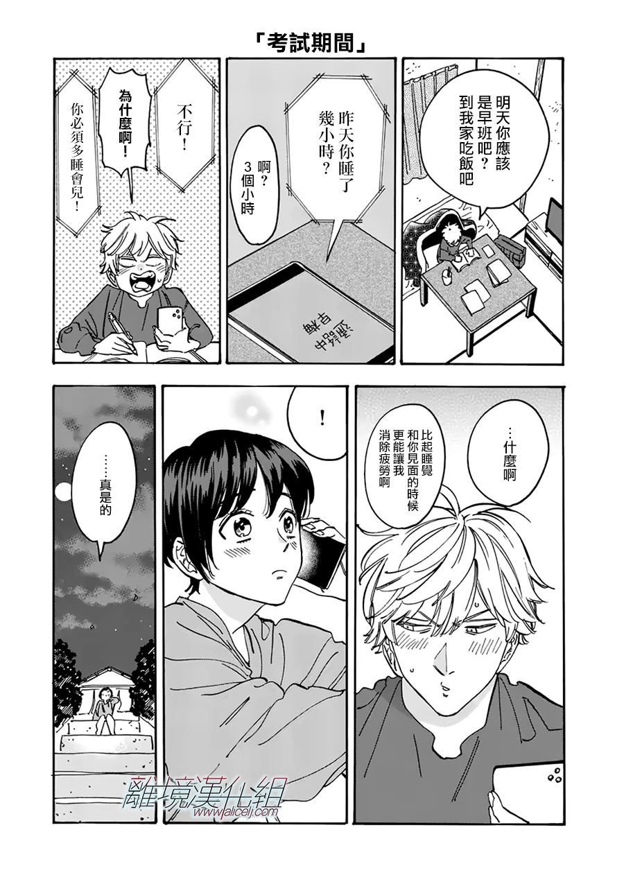 第91话