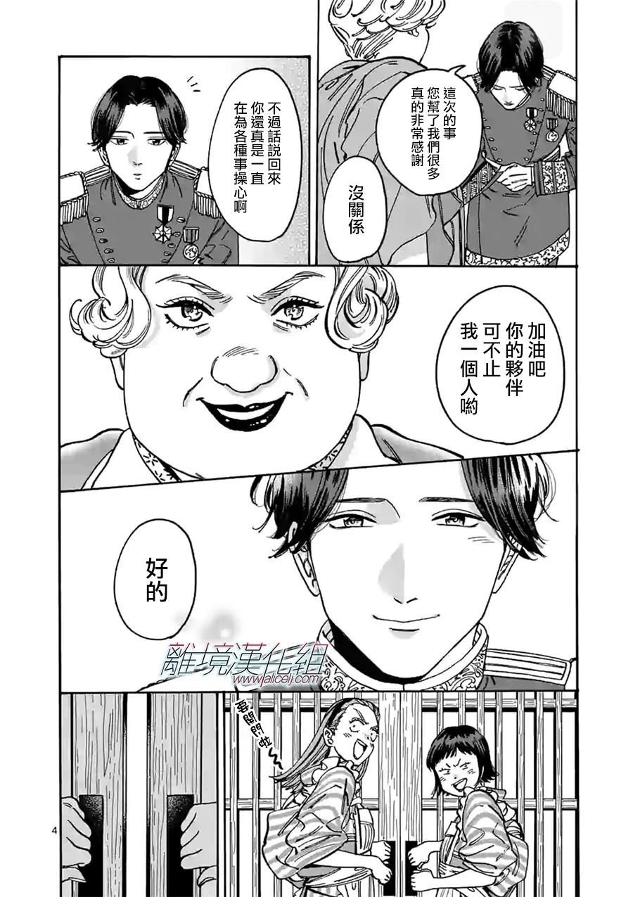 第92话