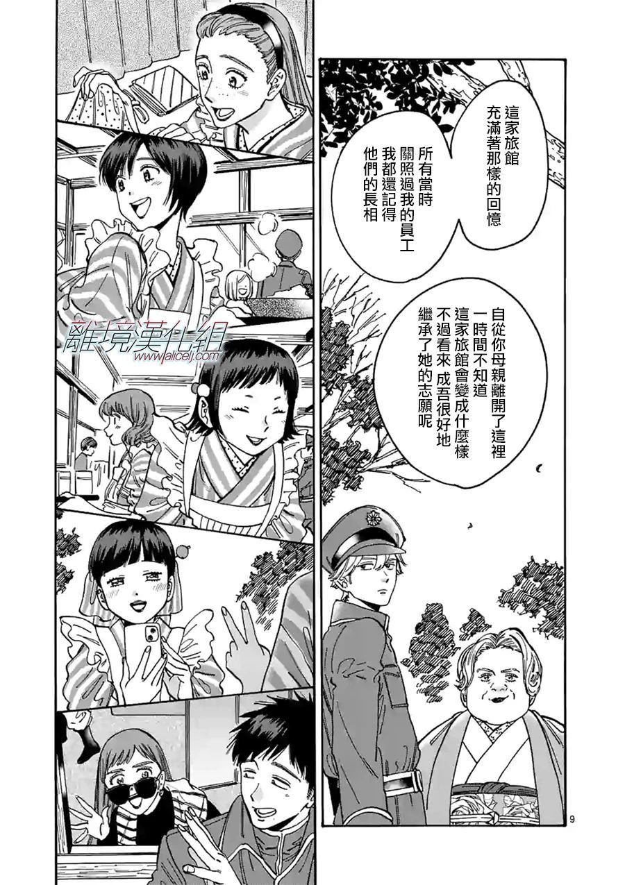 第92话