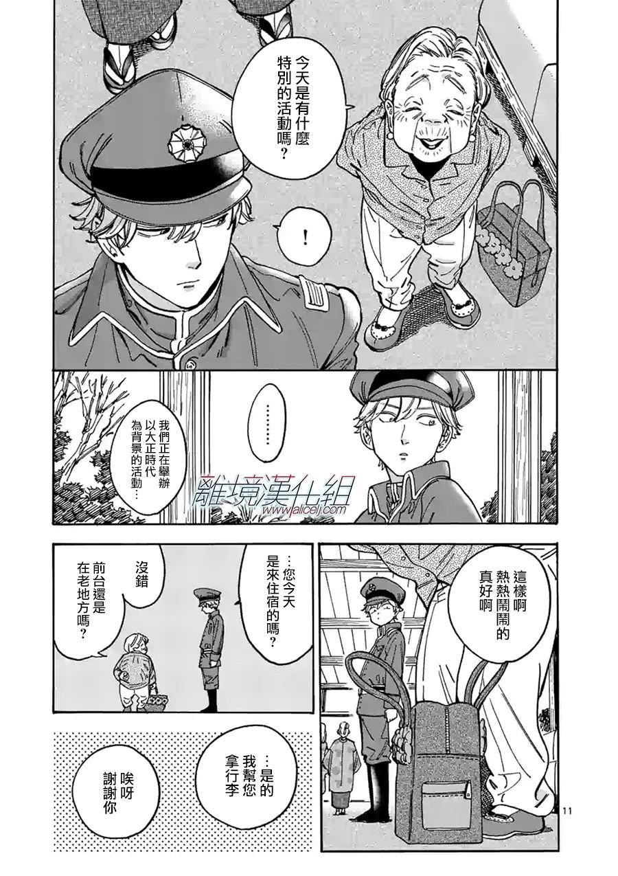 第92话