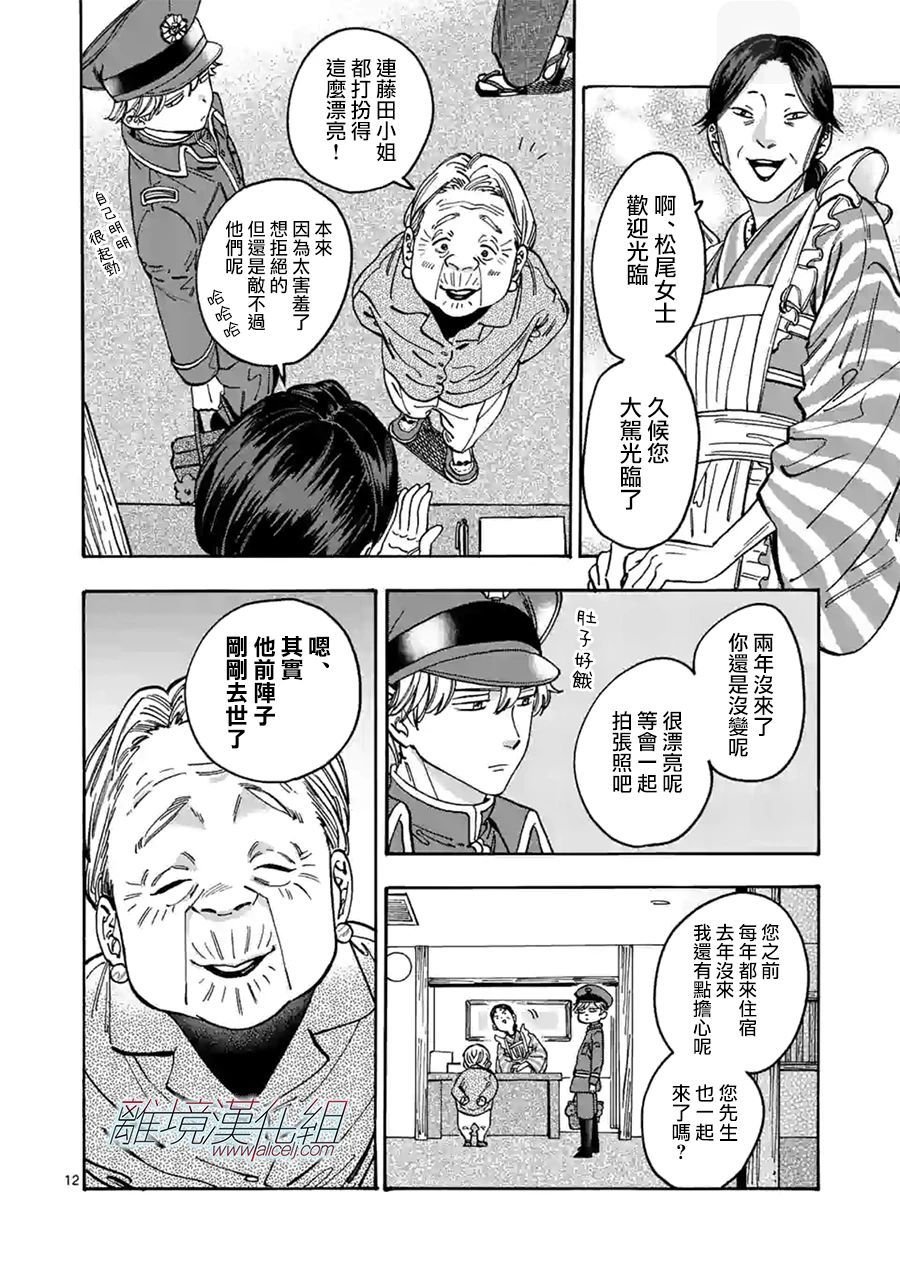 第92话